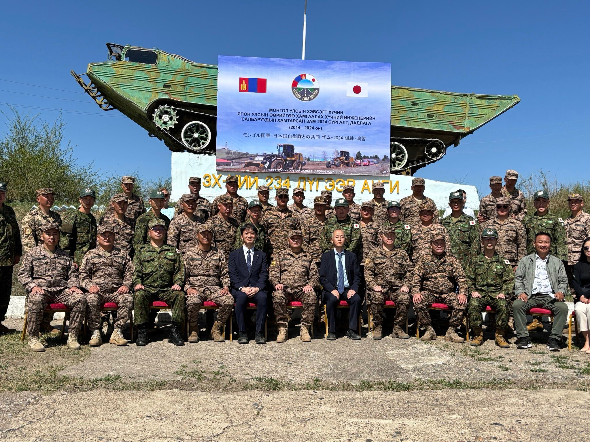 防衛省 陸上自衛隊 on X: 