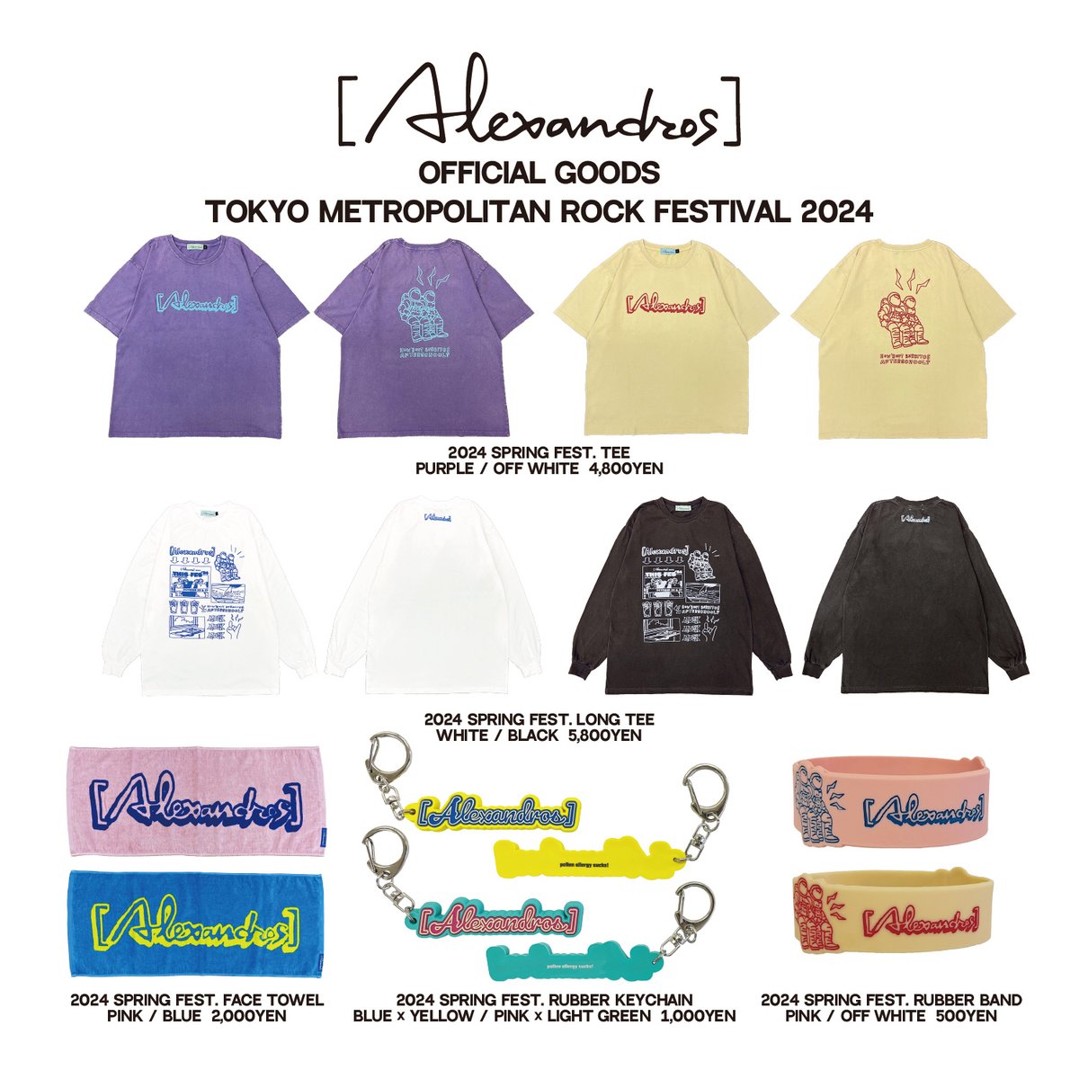 明日は... 
／
『TOKYO METROPOLITAN ROCK FESTIVAL 2024』
＼

[Alexandros]の出演は19:45からトリを務めます🎸

イベントHPはこちら
▷metrock.jp

#Alexandros
#メトロック　
@METROCK_pr