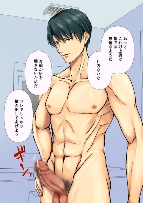 奥まで届かないなら仕方ないね
(風呂場にて第〇ランド開始の合図) 