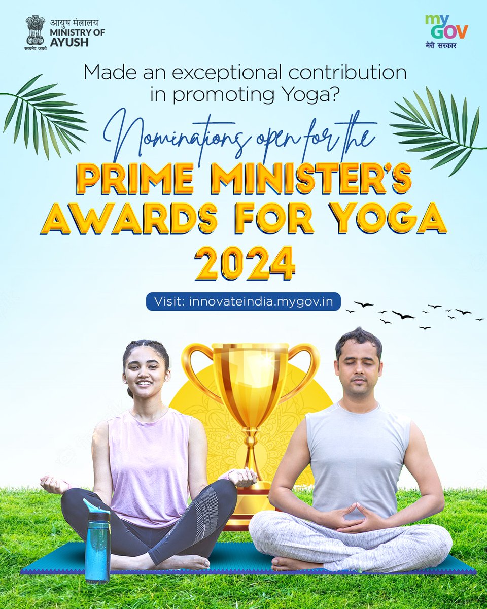 Recognize Yoga champions! Submit your nominations for the Prime Minister’s Awards for Yoga 2024 by June 30th and discover the power of unity through yoga Visit: innovateindia.mygov.in/pm-yoga-awards… #YogaAwards2024 #Yoga @moayush