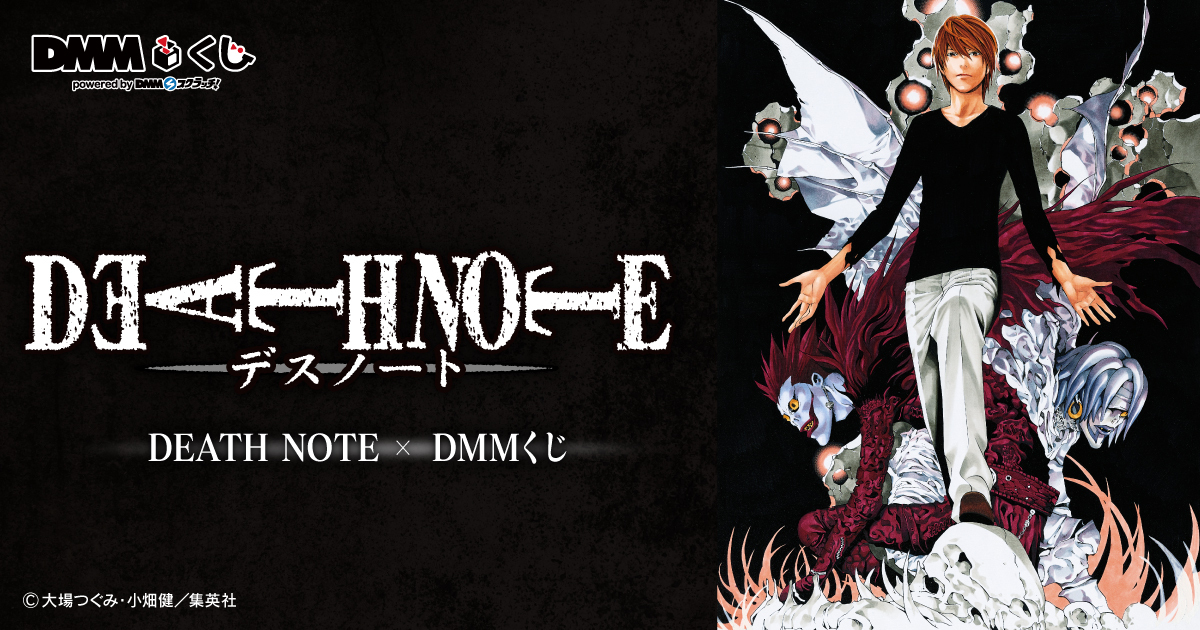 DMMくじ on X: 