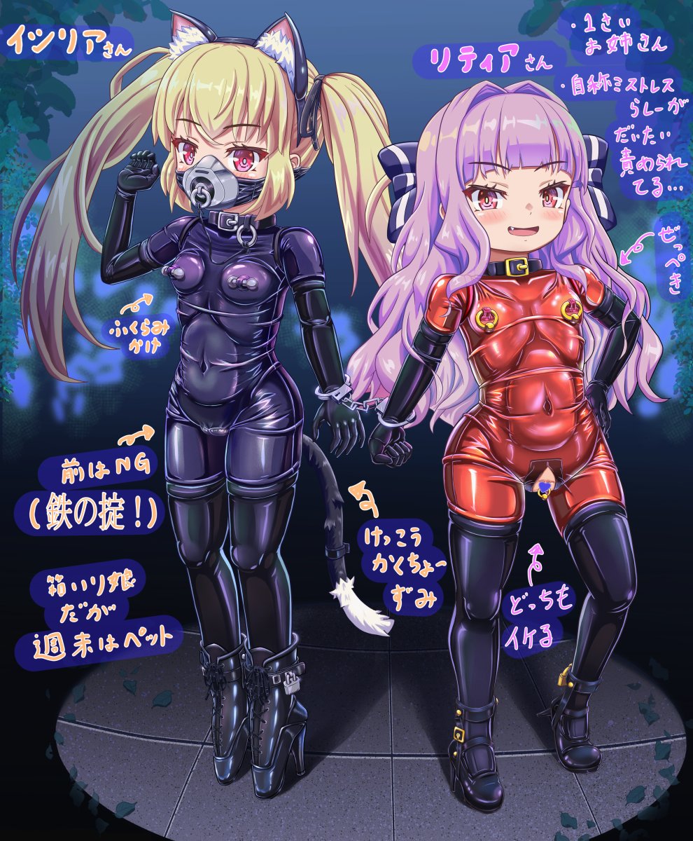 昨日上げた絵の全身絵+イシリア嬢のマスク姿差分です
おまけに、申し訳程度のキャラ紹介を添えてアップしてみます('ω`*)
スマホとかだと文字小さすぎて見づらいかも… 