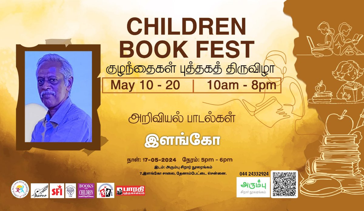 #bookfairforchildren #childrenbookfest #BharathiPuthakalayam #bookfair2024 #புத்தகத்திருவிழா #புக்ஸ்ஃபார்சில்ரன்