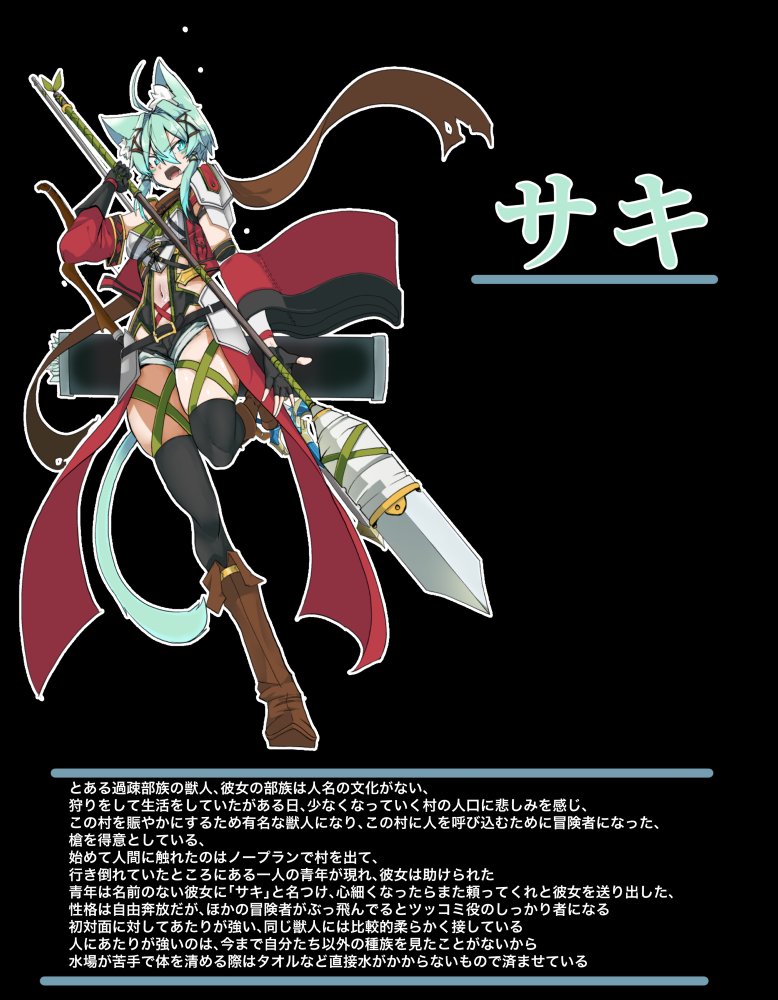 TRPG咲子ことサキちゃんの武器は変形槍!鎚モードと槍モードを使い分けて戦うぞっ 