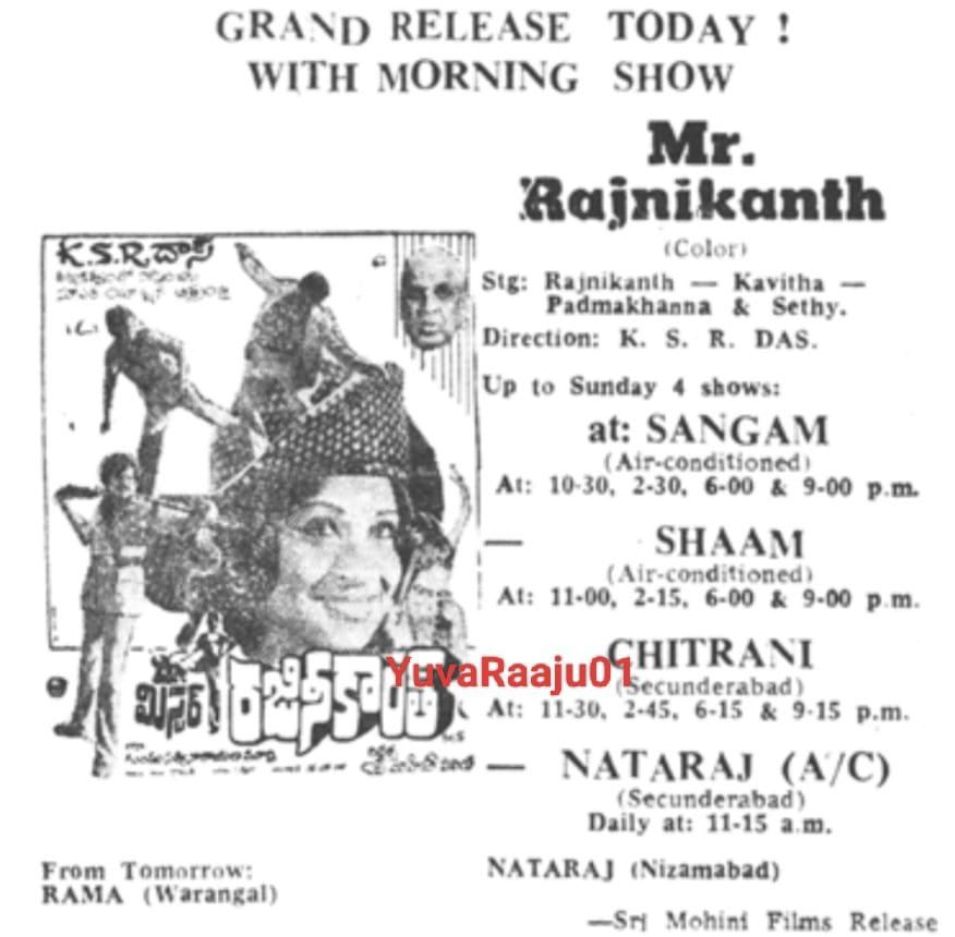 Kiladi Kittu (Kannada) - 3.3.1978 Dubbed as Mr. Rajinikanth in Telugu Inspector Rajini in Tamil A name & actor who became so popular even in late seventies! #SuperstarRajinikanth #Thalaivar #Vettaiyan #Coolie