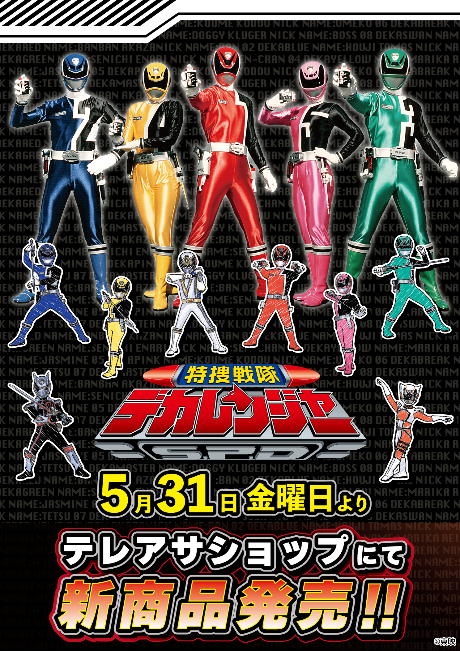 株式会社A3 総合イベント情報 on X: 
