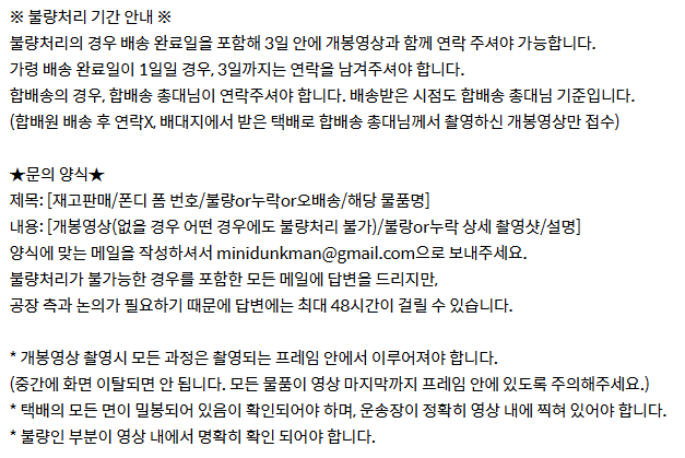 쁘띠바스켓맨🏀 tweet media