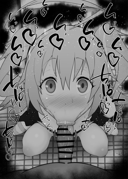 おはフェラ転スラふぇらちお便女1399号「ミリム」 