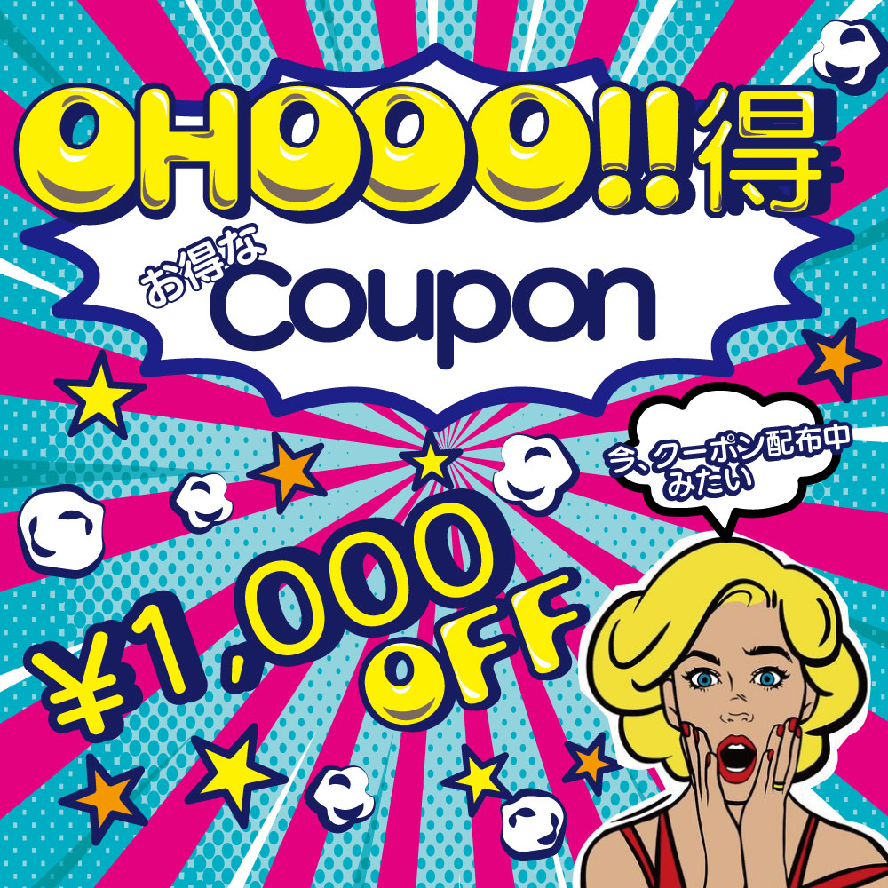 ／
見た方！！！ラッキー⭐️🤩
＼

アートクレイ通販CLUB限定クーポン！
OHOOO!!特
おおトク！

なんと！ドーンと1000円分！
お好きな商品をお得に～です！

rakuten.ne.jp/gold/artclay/

#アートクレイシルバー
#銀粘土
#父の日プレゼント