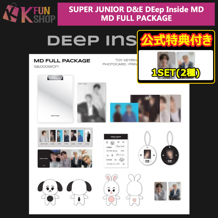 k_funshop's tweet image. ✨新商品のお知らせ✨

#SUPERJUNIORDnE CONTENTS PACKAGE
#DEEPINSIDE OFFICIAL MDが予約開始😍‼️

MD FULL PACKAGEは公式特典1SET付き✨
ぜひお早めにチェックしてください👀✅

🔗ご予約はこちらから➡️kanfun.jp/shopbrand/054/…

#SUPERJUNIOR #DONGHAE #EUNHYUK #スーパージュニア