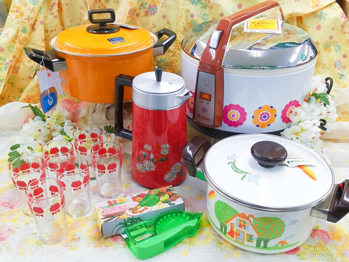 レトロ ポット♥️確認用♥️野菜柄♥️昭和レトロ♥️マルビシ