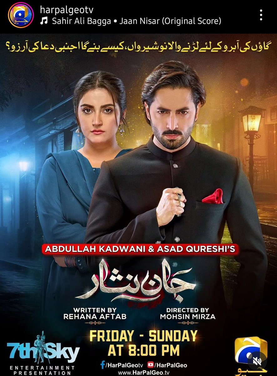 Gaon ki Aabru ke liye larne waala NOSHERWAN kaise banega Ajnabi Dua ki Awaz ? 

How will Noshervan, who fights for the honor of villagers, become the voice of a stranger like Dua ? 

Epi 4 Title card.
Watch #JaanNisar epi 4 tonight.
#DanishTaimoor #HibaBukhari #NosherwanGhaznavi