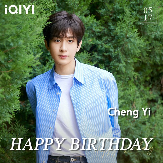 #チェン・イー　誕生日おめでとう！

#成毅 #ChengYi #狐妖小红娘王权篇 #縁結びの妖狐ちゃん #莲花楼 #蓮花楼 #iQIYI #HappyBirthday #HappyChengYiDay