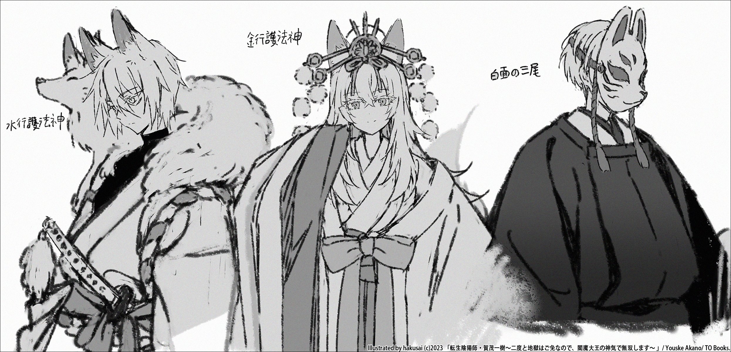 hakusai on X: hakusai on X:
