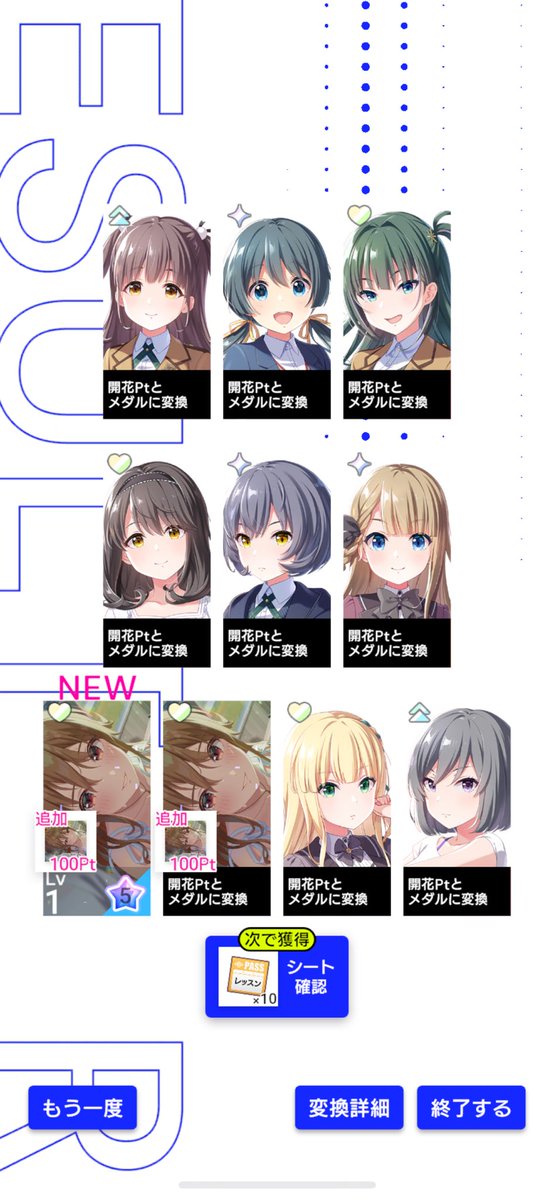 ika_idolypride's tweet photo. 10連目で2枚引いてしまったwww
運使い果たした https://t.co/Ss9dM9GlBC