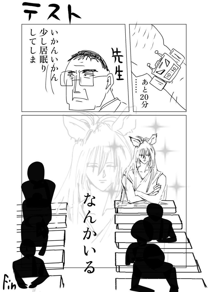 3コマ二次創作漫画

テストを軽く終えて暇だったので
ちょっと寝たら出た 