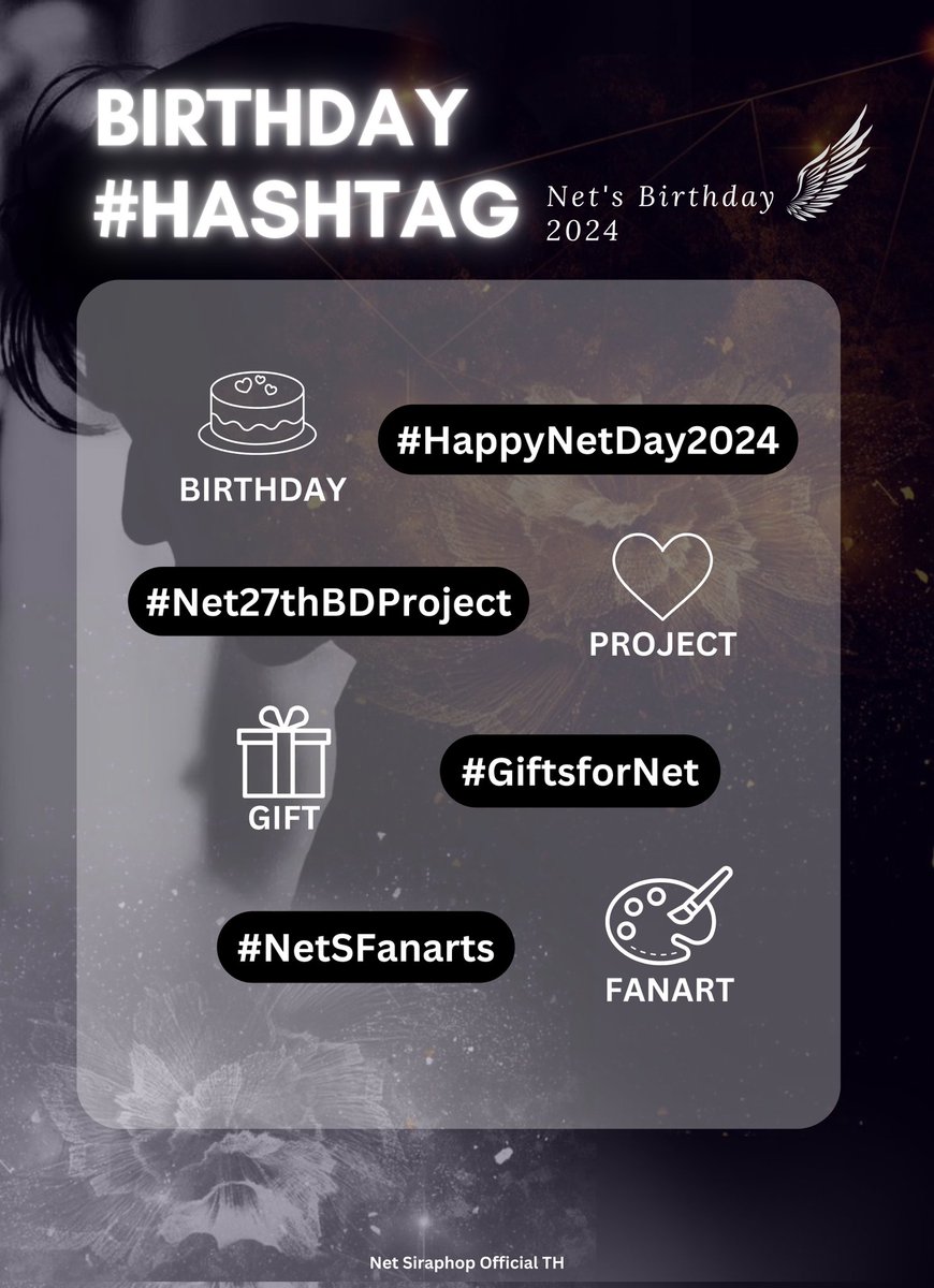 — ประกาศแฮชแท็กวันเกิด @netsiraphop 🎂🎁 มาแล้วค่า ~ พี่ๆสามารถใช้ Hashtag เพื่อประชาสัมพันธ์โปรเจ็คต่างๆสำหรับวันเกิดพี่เน็ตได้เลยนะคะ 🫶🏻✨️ 𝐁𝐢𝐫𝐭𝐡𝐝𝐚𝐲 #HappyNetDay2024 𝐏𝐫𝐨𝐣𝐞𝐜𝐭 #Net27thBDProject 𝐆𝐢𝐟𝐭 #GiftsforNet 𝐅𝐚𝐧𝐚𝐫𝐭 #NetSFanarts #netsiraphop