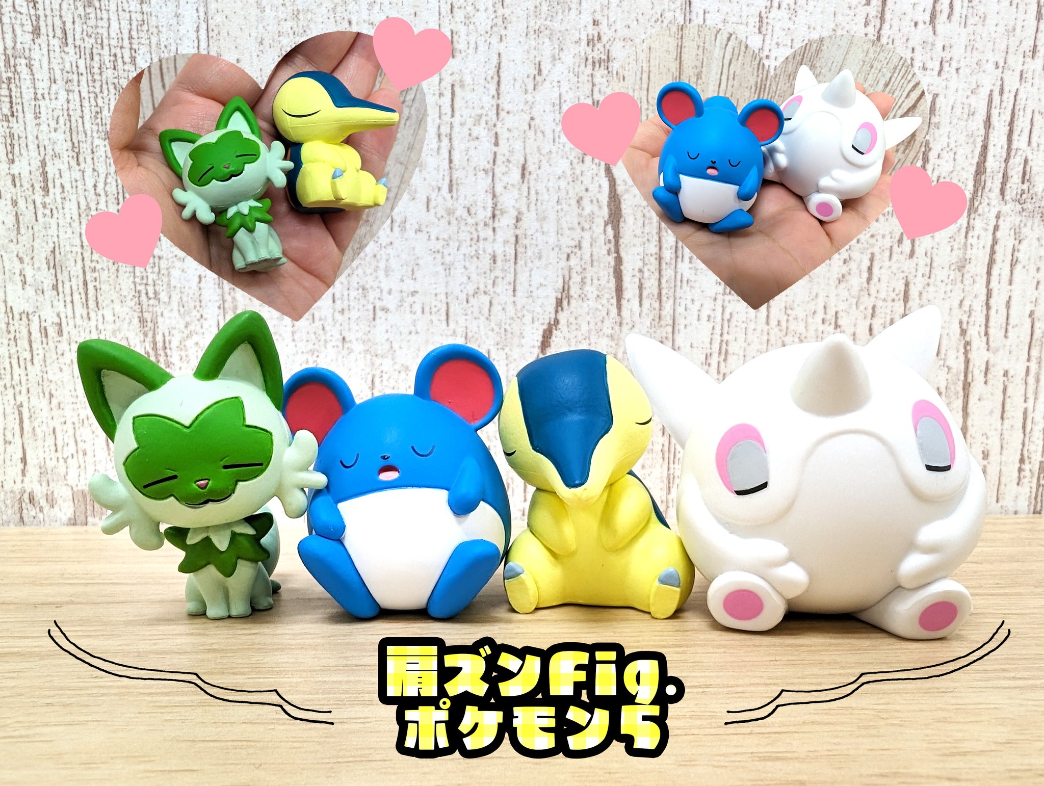 ポケモン 肩ズンFig. 20点　まとめ売り ポケモン 肩ズンFig. 20点 まとめ売り - メルカリ