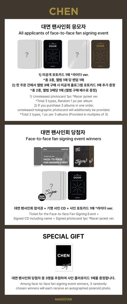 Makestarcorp's tweet photo. #첸(#CHEN) The 4th Mini Album [DOOR] PRE-ORDER MEET&amp;CALL EVENT OPEN❗

🏁대면 팬사인회 응모자 포토카드 *라이더 ver.
💐영상통화 이벤트 응모자 포토카드 *꽃다발 ver.
🎁한 주문 건에서 앨범 3매 구매 시 미공개 홀로그램 포토카드 추가 증정

📆~05.27 23:59 (KST)
📎https://t.co/13nDx374UL https://t.co/nCkh6TihQp