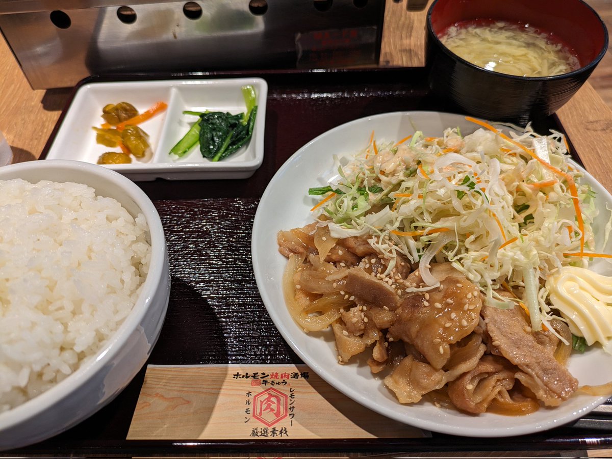 今日のお昼ご飯