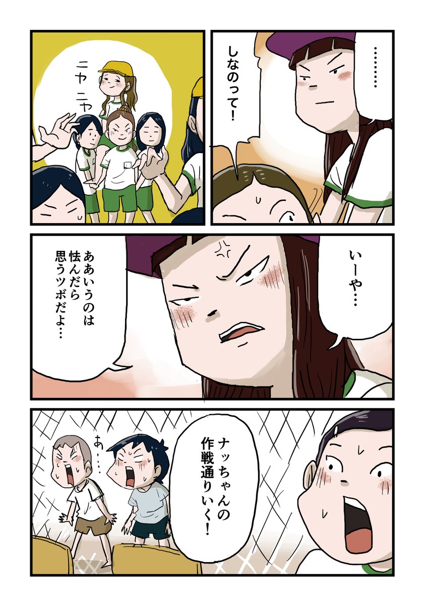 3/4 