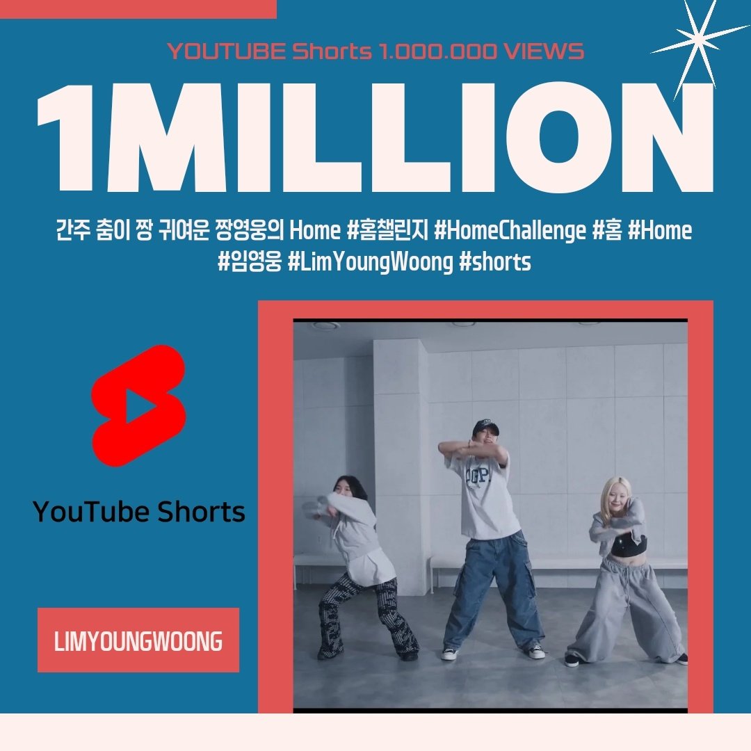 mulmangchokkum's tweet image. #임영웅_유튜브_간주춤이_짱_귀여운짱영웅
#홈챌린지 #HomeChallenge #Home_100만뷰
양손 높이 들어 오른쪽으로 올리고 돌리고
엉덩이도 오른쪽으로 귀엽게 삐쭉삐쭉 ~
#임영웅 #limyoungwoong #임영웅_음원강자 #임영웅팬덤 #임영웅_kpop #임영웅_온기_HOME 출처:LYW_official
