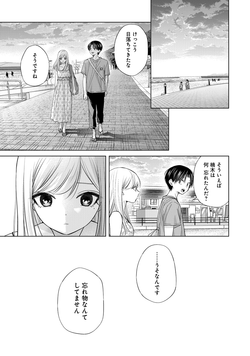 (2/2)

続き(フル)はこちらから↓
https://t.co/HzWrF79Nc9 