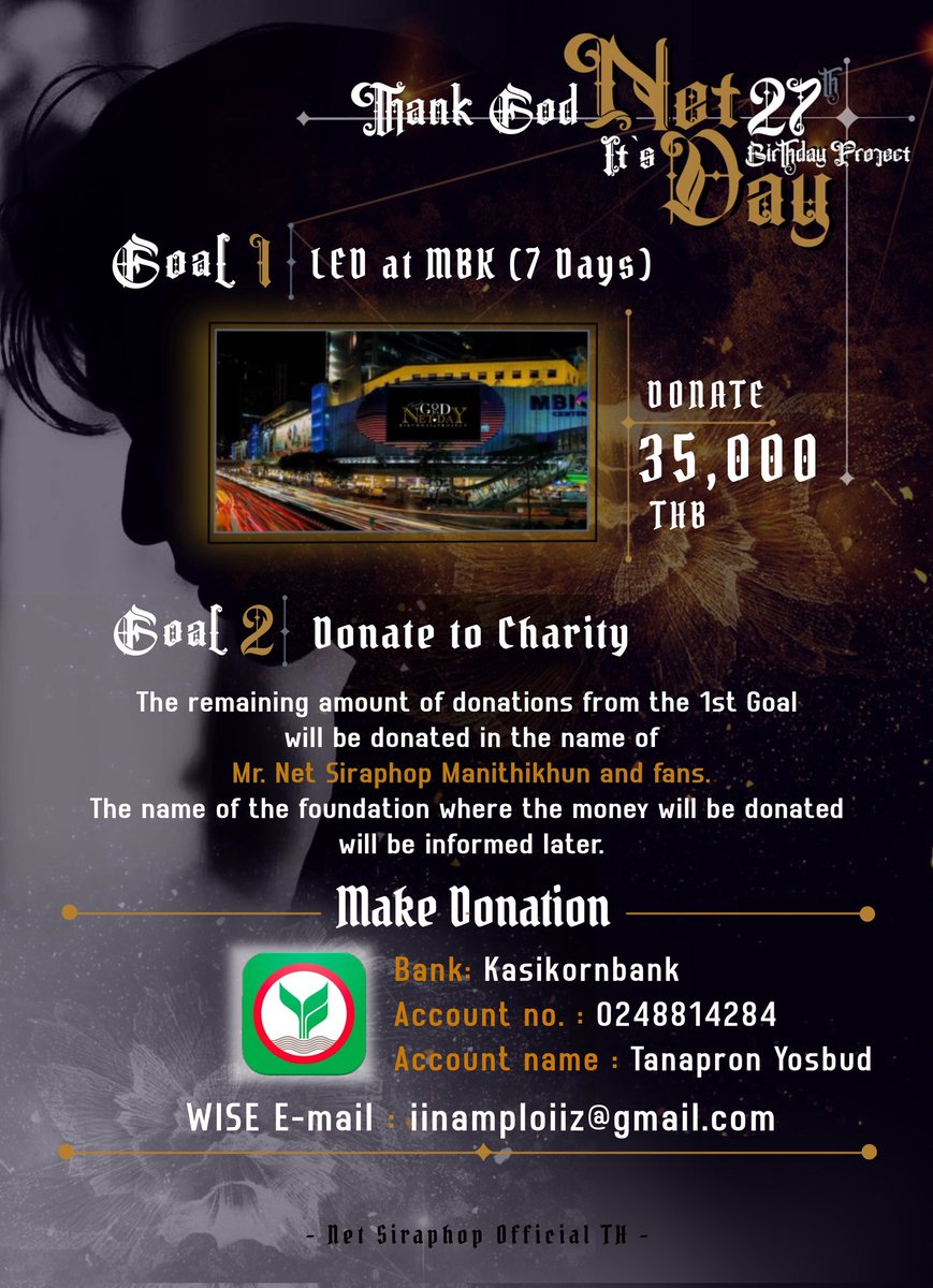NetOfficialTH's tweet image. 𝑻𝑯𝑨𝑵𝑲 𝑮𝑶𝑫 𝑰𝑻&apos;𝑺 𝑵𝑬𝑻 𝑫𝑨𝒀 🪽✨️
🏴BD Project for #netsiraphop

เปิดรับโดเนทโปรเจ็ควันเกิดคุณเน็ต 
รายละเอียดตามภาพค่ะ 🖤
🗓 Today - 30.06.2024
ร่วมโดเนท 
🔗 forms.gle/AL9udZeZCy7vy1…

มาร่วมเป็นส่วนหนึ่งของโปรเจ็คปีนี้กันนะคะ 🫶🏻

#Net27thBDProject
#ThankGodItsNETDay