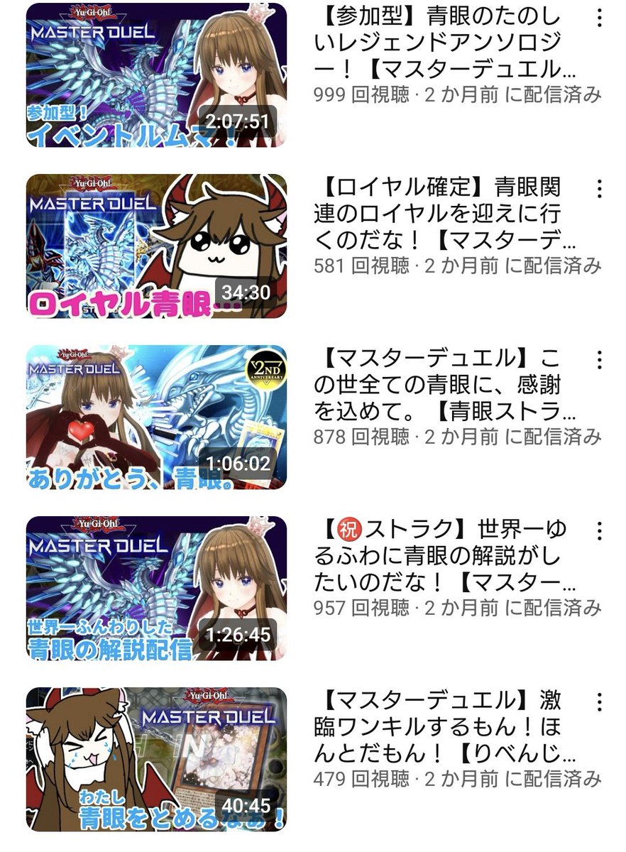 海馬瀬人が好きすぎるVTuberとして〜！🐉💕︎︎
有名になりた〜〜〜い！！！！のだなっ！🥰🥰🥰🥰