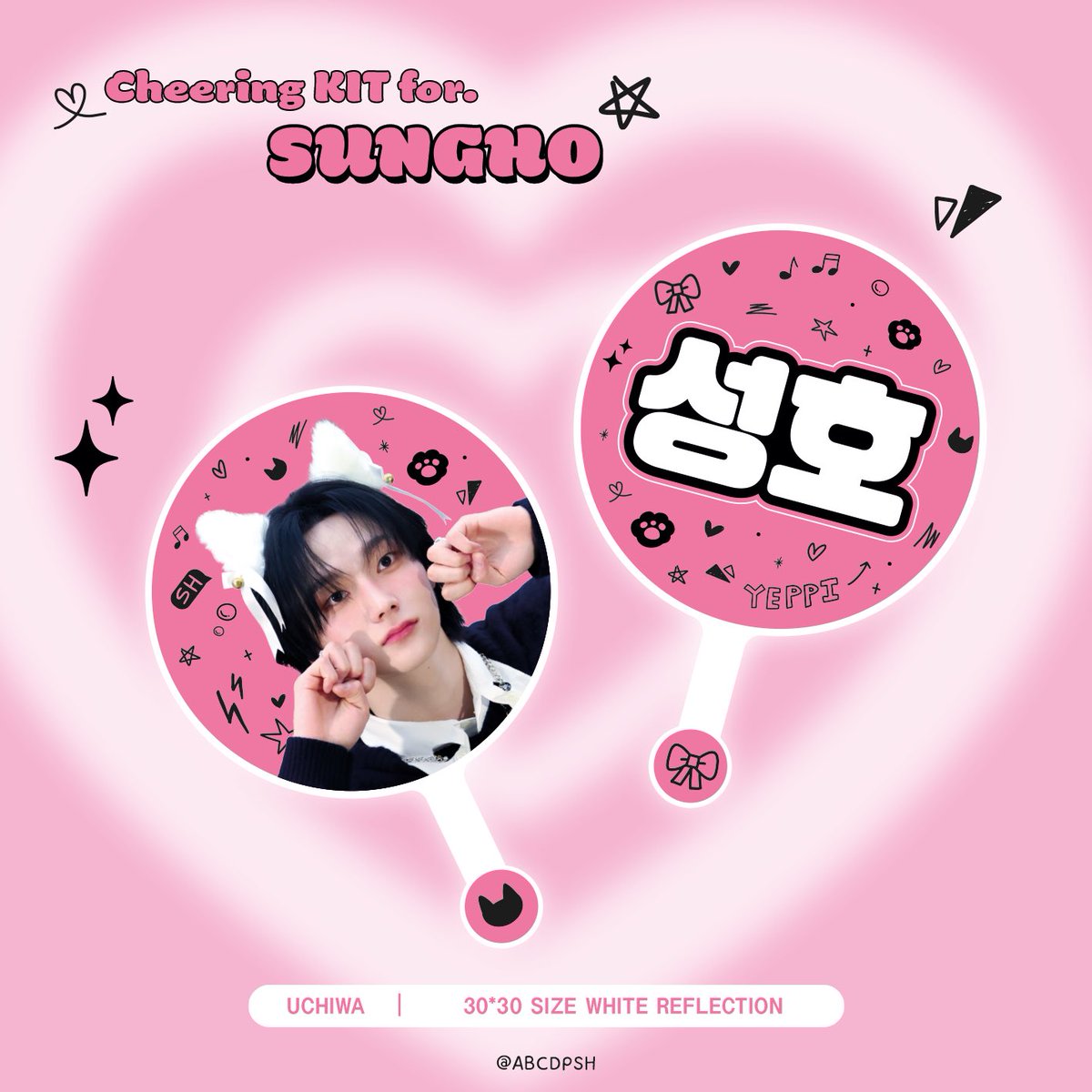 𝐵𝑁𝐷 - 𝑂𝑁𝐸𝐷𝑂𝑂𝑅𝑓𝑢𝑙 𝐷𝑎𝑦˚୨୧₊♱

팬미팅에서 성호를 응원하기 위해 우치와
#rt 추첨 나눔합니다♡
첫/막 상관 없이 현장 전달해드립니다ㅏ..
⌁⌁❤︎⌁⌁

#성호 #SUNGHO #BOYNEXTDOOR