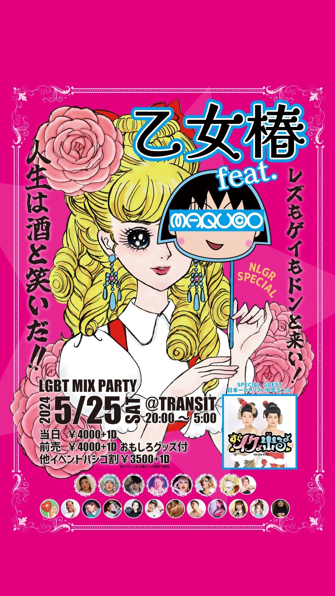 Amazon.co.jp: ねこに転生したおじさん[ポストカード]ダイカット