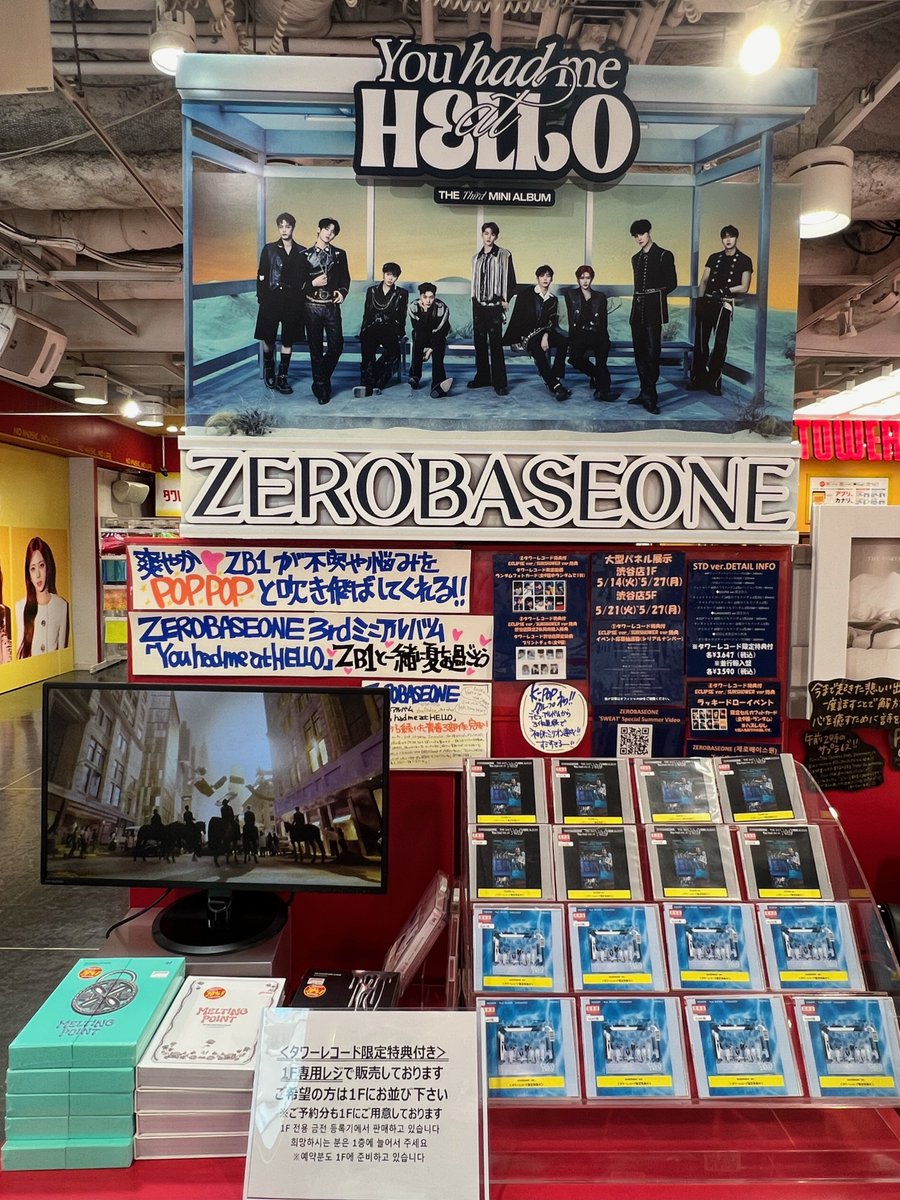 タワーレコード渋谷店 على X: 
