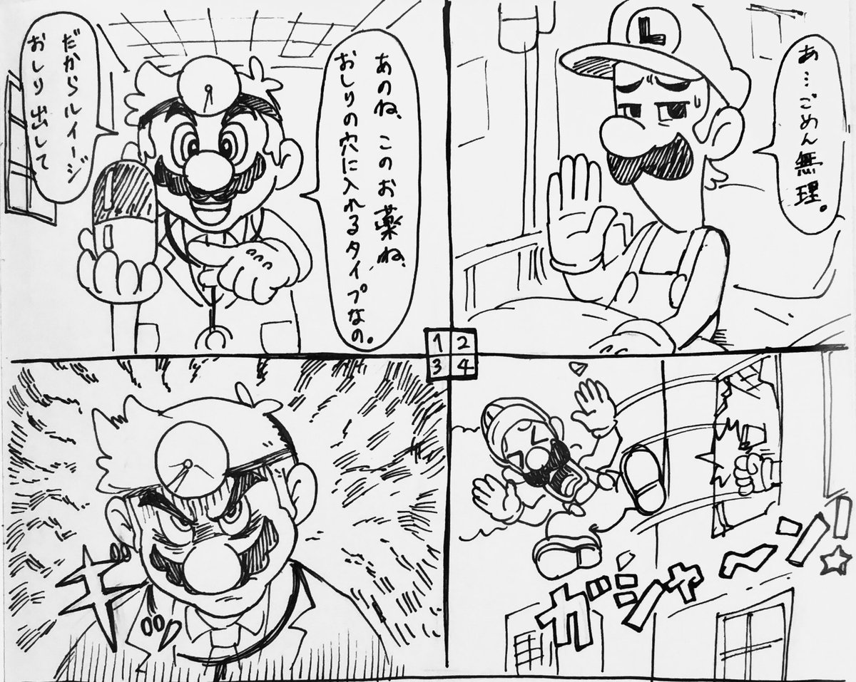 ☆🟡👞 (@mari_luijiroh) on Twitter photo 