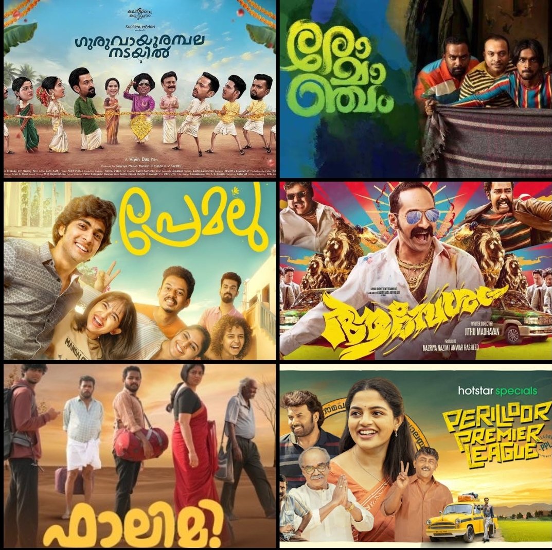 The last two years have seen an end to #Mollywood's comedic film drought. Numerous comedic series and films in various subgenres have been released, including Horror Comedy, Comedy Dramas, Mass Comedy, and Rom-Coms.

#GuruvayoorambalaNadayil #Premalu #Aavesham #Falimy #Romancham