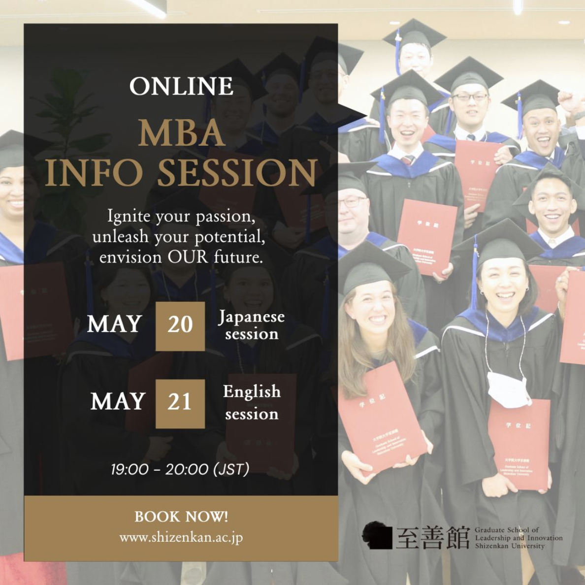 📢@shizenkanunive1 will again be offering 5 'Europa House' scholarships to qualified EU citizens to join its part-time MBA program from summer 2024🇪🇺 Final deadline to apply has been extended to 10 Jun❗️ Info sessions will take place on 20 & 21 May🏫 👇 shizenkan.ac.jp/en/news/schola…