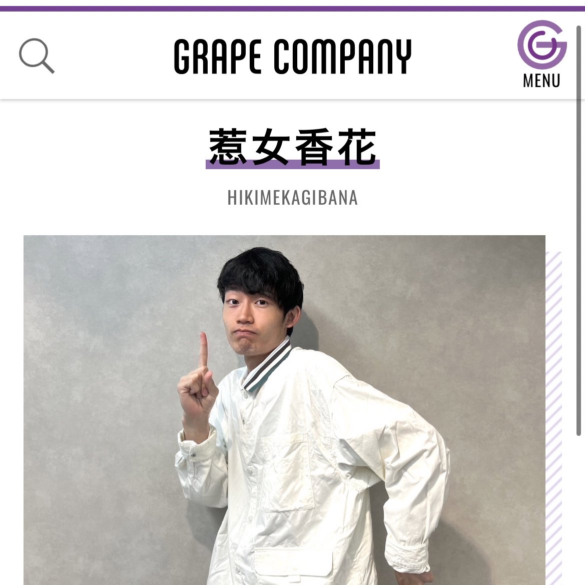 ホームページにプロフィールができました！ 『好きな言葉：プリGET