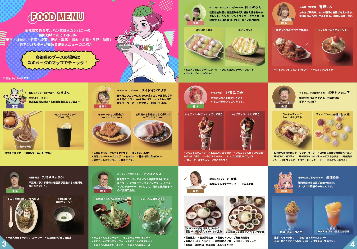 公式】カツカレー図鑑 (@_cutletcurry_) / X