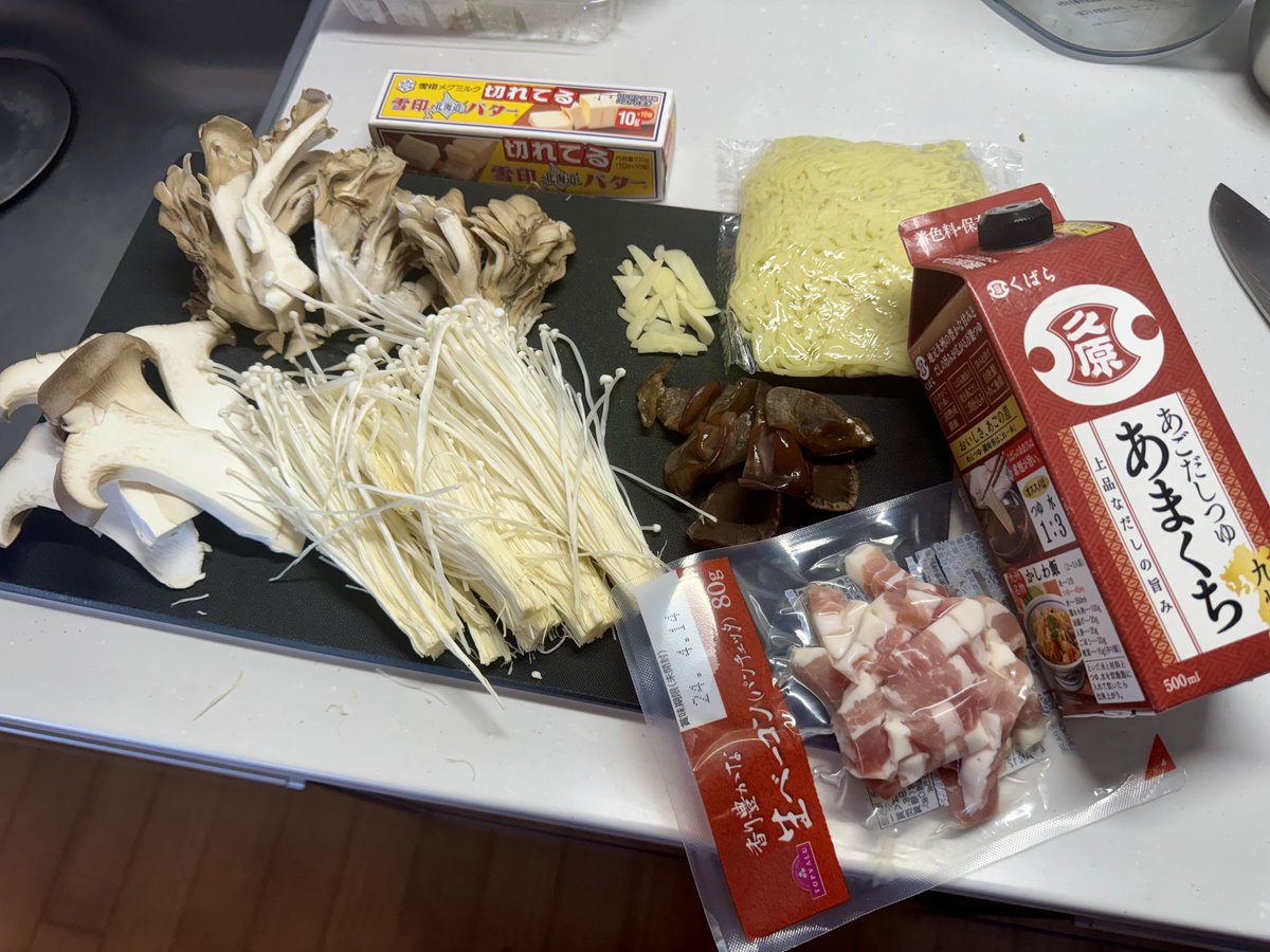 3種キノコの醤油バター焼きそばを作りました！キノコ大好きなんすよ🥰🥰🥰素材のおいしさをしっかり味わいたかったのでかなり大きめにカット！雪国まいたけ極、いつものエリンギえのき。しっかり芳ばしく焼いてから最後に久原のあまくちベースのブレンドソースにバターで完成！
九州醤油の旨さ炸裂🥰