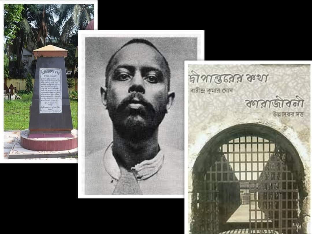 Remembering Freedom fighter Ullaskar Dutta. He was a bomb expert. He made the bombs which were used by Khudiram Bose in 1908. He was arrested in 2nd May, 1908. He was jailed, lost mental balance due to torture by British. He died on 17 May, 1965 in extreme poverty. Pranam 🙏