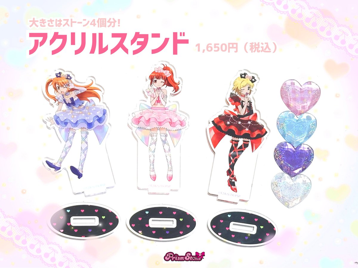 プリズムストーン (バラ売り可) プリズムストーン プリティーリズム ヘア バラ売り可能 - メルカリ