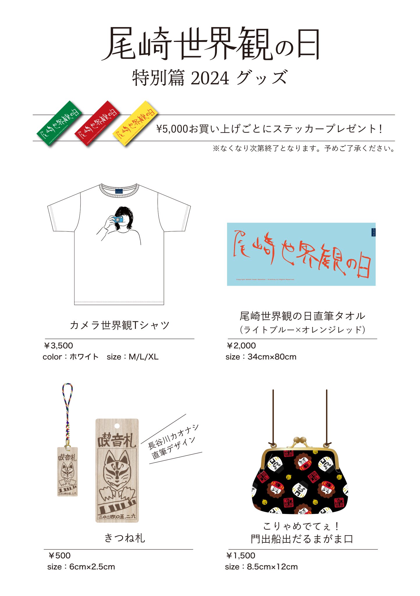 GNwKf15b0AAL_Hl.jpg:large