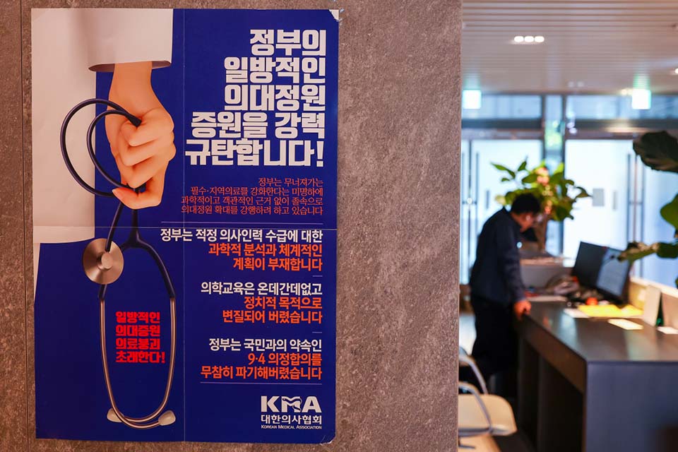 South Korea to have its first med school quota hike in 27 years, with the medical sector to appeal the court's decision. #Nationalaffairs #Society #SouthKorea #TheKoreaHerald
asianews.network/court-refuses-…