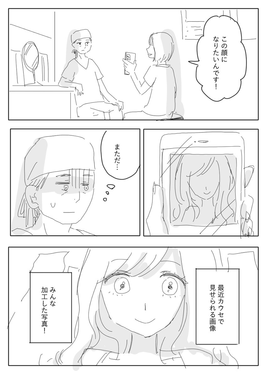 亜月ねね☾11/24ｺﾐﾃｨｱ南3ち26ab on X