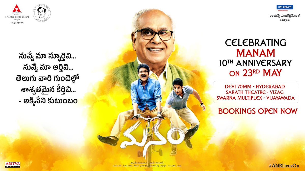 On the eve of the blockbuster #Manam completing 10 years, join us in reliving and celebrating the magic on May 23rd. ✨ ❤️ Book your tickets now bit.ly/Manamtickets @iamnagarjuna @chay_akkineni @AkhilAkkineni8 @Vikram_K_Kumar @AnnapurnaStdios #ANRLivesOn #CelebratingANR100