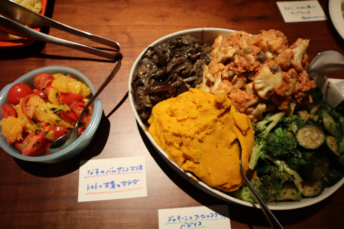 dora_rakurakudx's tweet image. 【🌸ワークショップ4月🌸】
ワークショップの後は、懇親会を開催！
今年の新入社員にとっては、初めてのワークショップ。
懇親会では普段遠方でリモートワークをしている社員達とも交流している様子が見受けられました☺️
#ワークショップ #社内イベント #techfirst #テックファースト