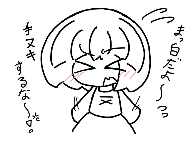 #作画カロリーの低い作品を上げようぜ真っ白デフォデフォ小傘ちゃん 