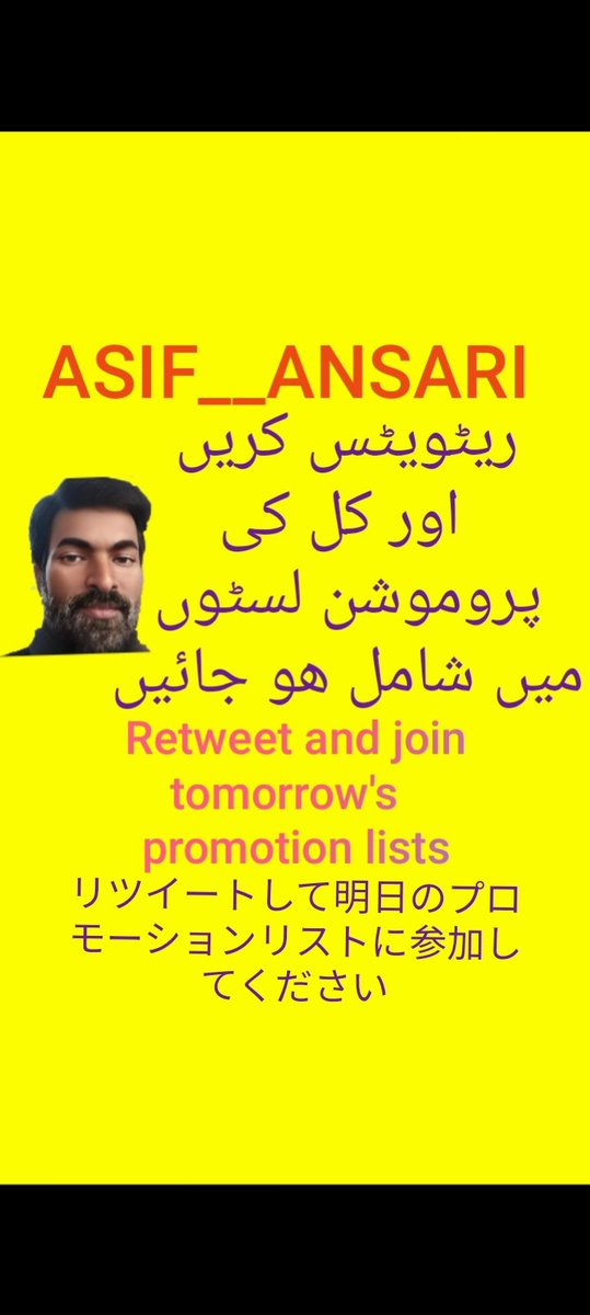 صباح الخیر والسعادت RETWEET LIST @tahir_ch12 @Babar778 @samijan_1 @Ejz33 @dua_611 @dM5sulORLwG4cKn @kokukokugo @JA2020jf @_1rha @Iqb_66 @anmolfatima56 @MAdrees502 @Fiaz7175 @4523165Q8g7 @PSR42_ @cknlaw1 @abd0517 @maru_kmania @ayazakhan56 @MuhammadSa21857 @Asif22445 @Asif22448