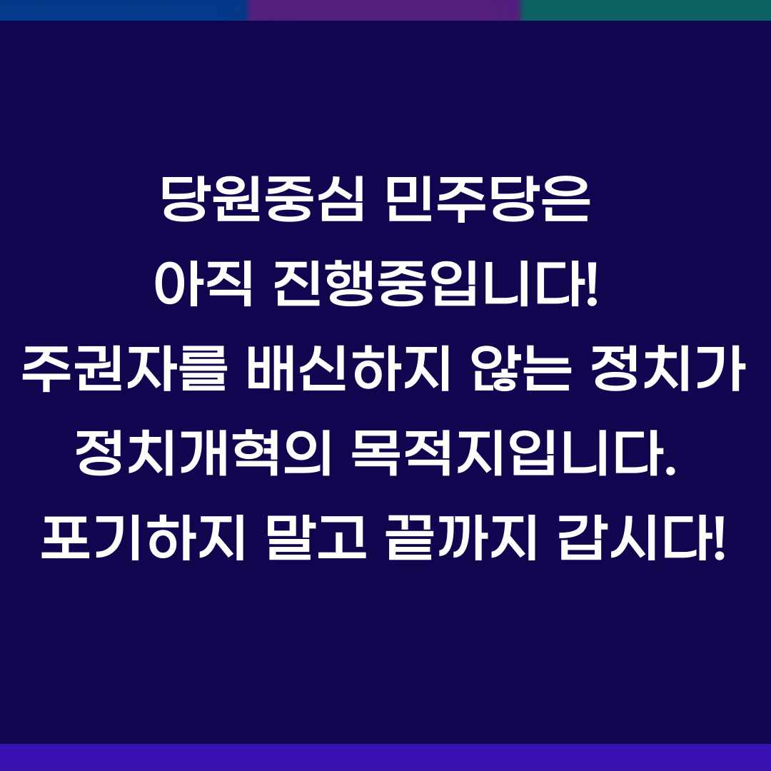 남양주병 김용민 (@fopeopler) on Twitter photo 2024-05-17 04:19:56