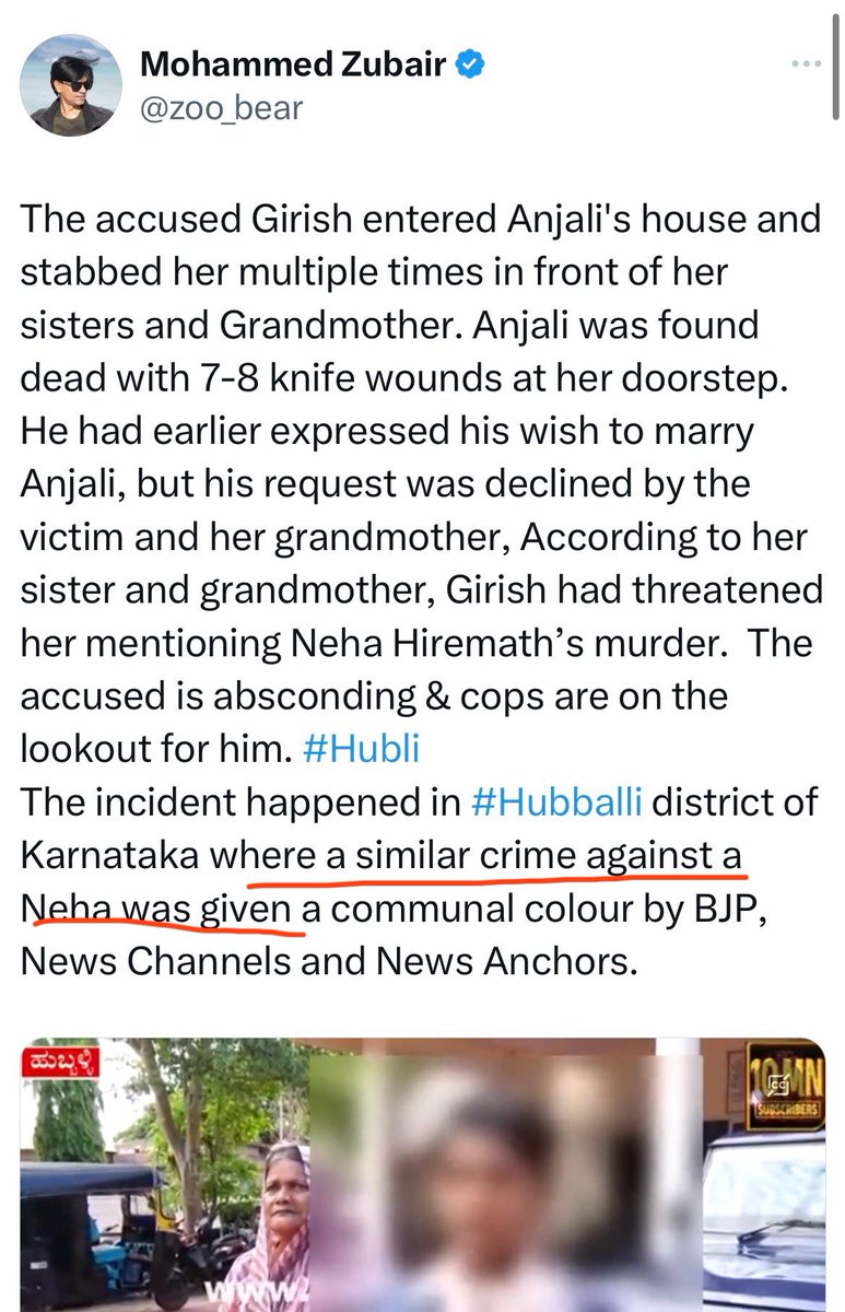 “Where a similar crime against a Neha was given communal colour” The propagandist can’t even write here that Neha Hiremath was murdered by Mohammed Fayyaz Murder by Fayyaz becomes ‘crime against Neha’