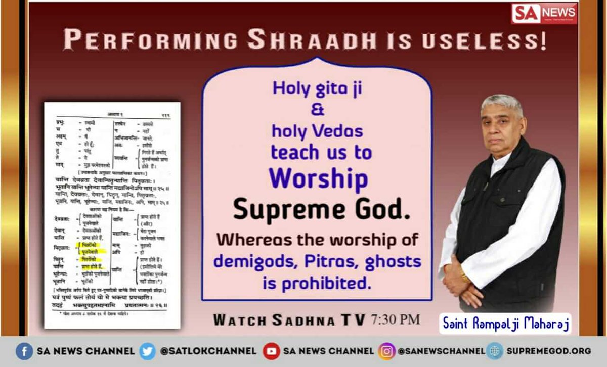 #GodMorningfriday
There is no benefit of offering pind.Worship which is contrary to our scriptures is useless. Only true worship can give us Salvation. 
 @SaintRampalJiM 
Visit Saint Rampal Ji Maharaj YouTube Channe